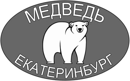 Медведь Екатеринбург